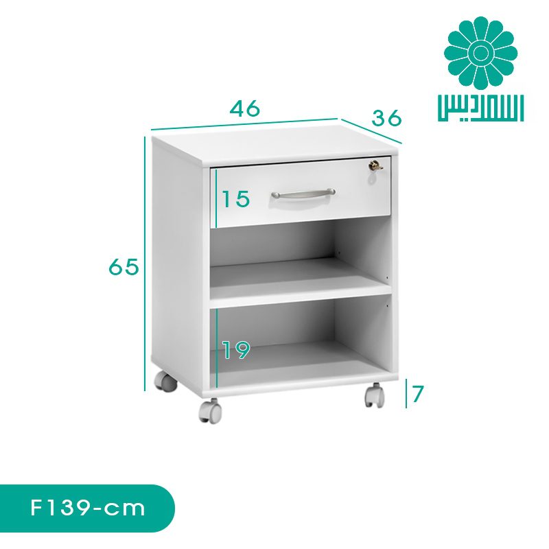 فایل اداری اسمردیس مدل F139 فایل اداری اسمردیس مدل F139