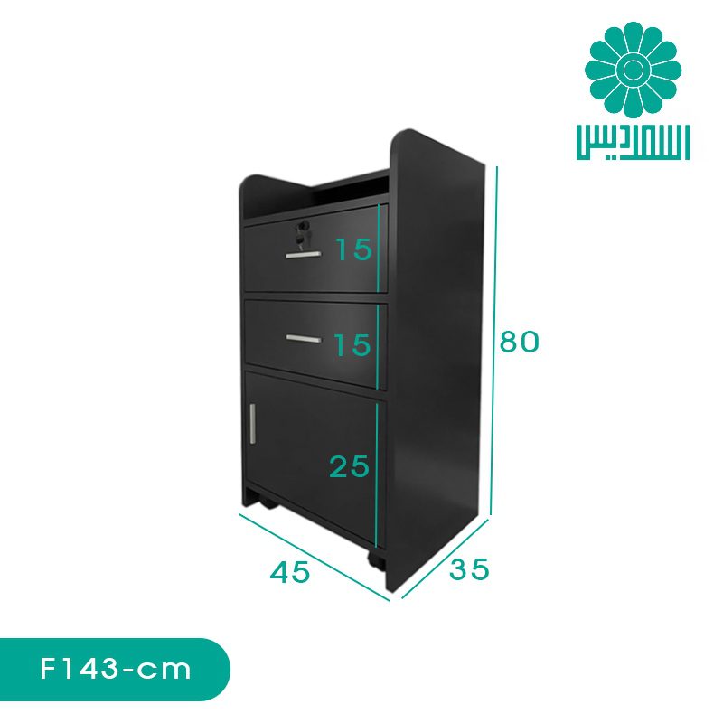 فایل اداری اسمردیس مدل F143 فایل اداری اسمردیس مدل F143