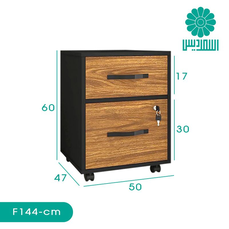 فایل اداری اسمردیس مدل F144 فایل اداری اسمردیس مدل F144