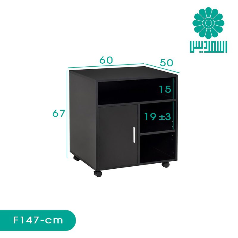 فایل اداری اسمردیس مدل F147 فایل اداری اسمردیس مدل F147