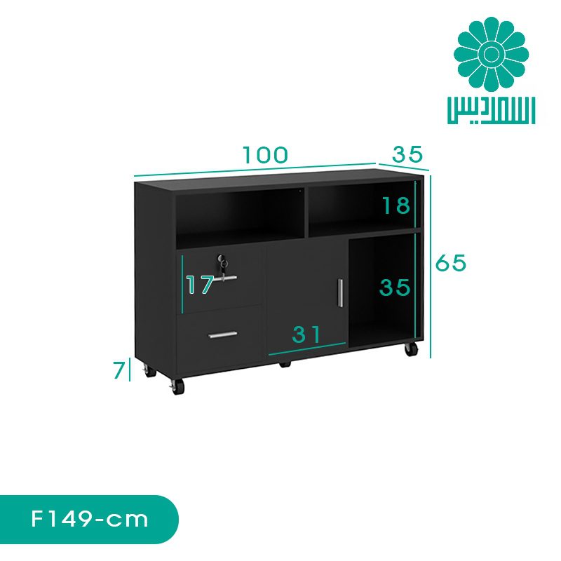 فایل اداری اسمردیس مدل F149 فایل اداری اسمردیس مدل F149