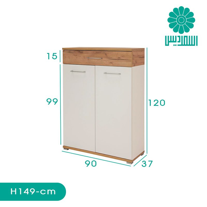 جاکفشی اسمردیس مدل H149 جاکفشی اسمردیس مدل H149