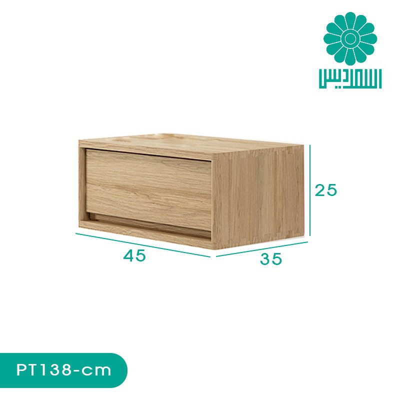 میز پاتختی اسمردیس مدل PT138 میز پاتختی اسمردیس مدل PT138