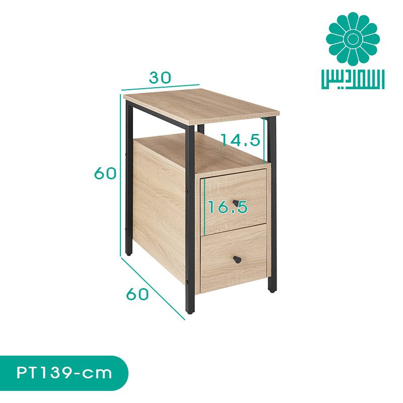میز پاتختی اسمردیس مدل PT139 میز پاتختی اسمردیس مدل PT139