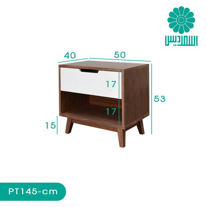 میز پاتختی اسمردیس مدل PT145 میز پاتختی اسمردیس مدل PT145