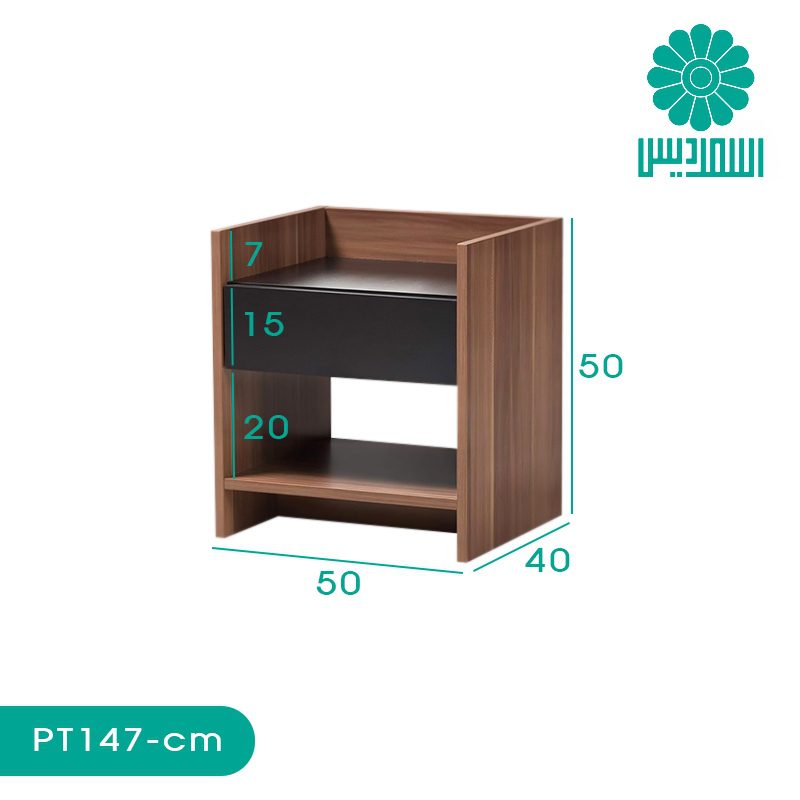 میز پاتختی اسمردیس مدل PT147 میز پاتختی اسمردیس مدل PT147