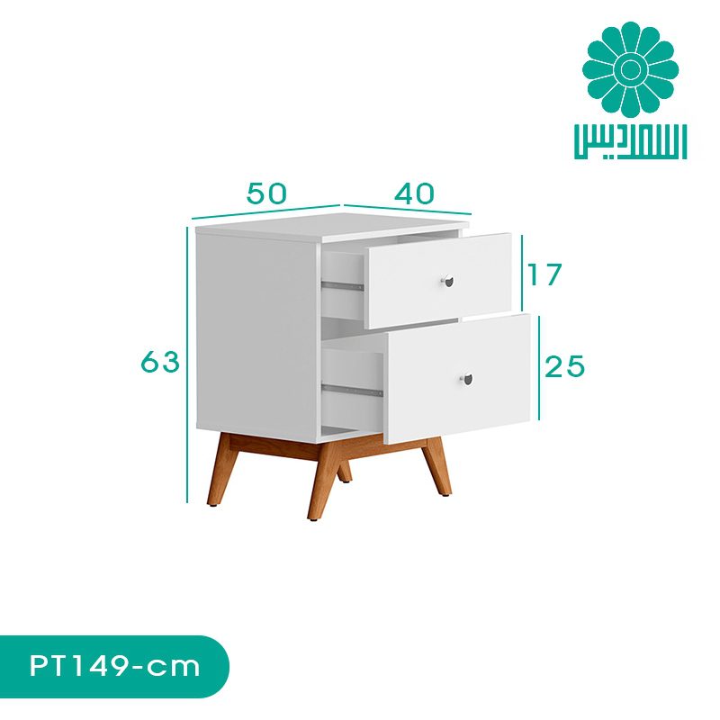 میز پاتختی اسمردیس مدل PT149 میز پاتختی اسمردیس مدل PT149