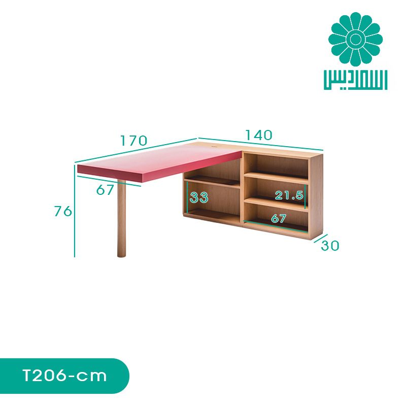 میز تحریر اسمردیس مدل T206 میز تحریر اسمردیس مدل T206