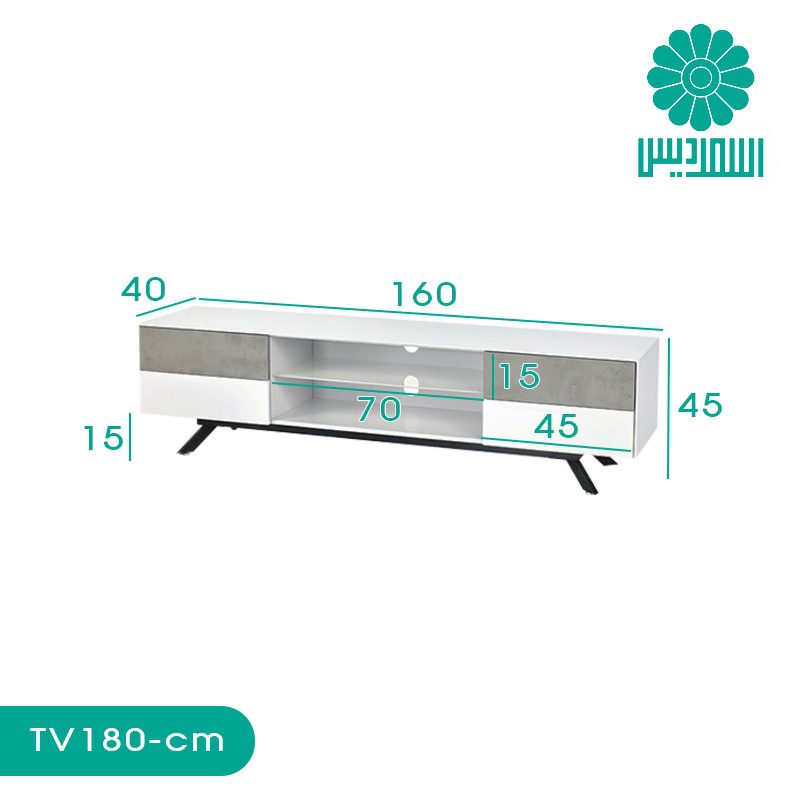 میز تلویزیون اسمردیس مدل TV180 میز تلویزیون اسمردیس مدل TV180
