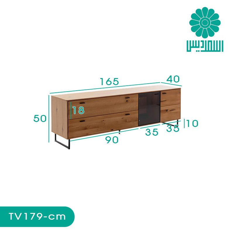میز تلویزیون اسمردیس مدل TV179 میز تلویزیون اسمردیس مدل TV179