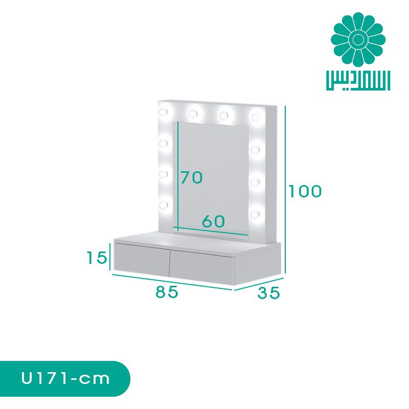 میز آرایش اسمردیس مدل U171 میز آرایش اسمردیس مدل U171