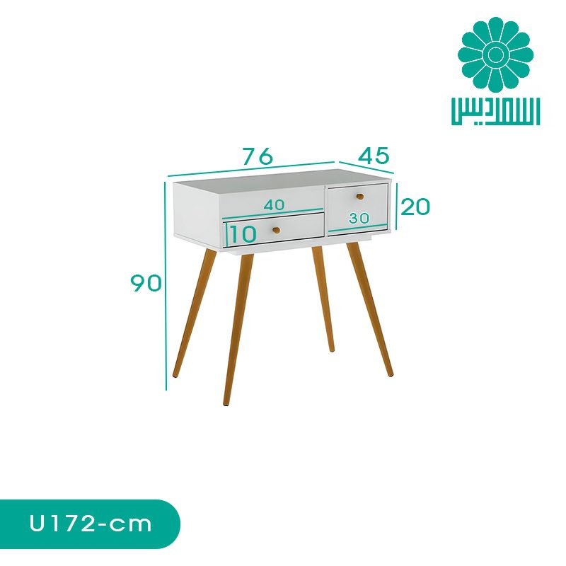 U172.dim میز آرایش اسمردیس مدل U172