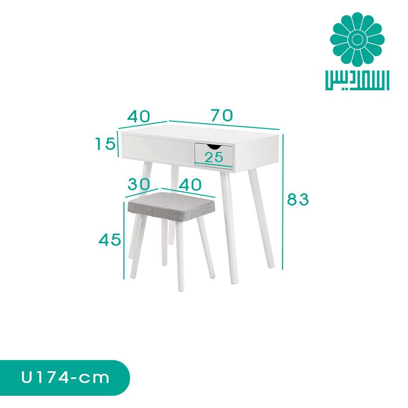 میز آرایش اسمردیس مدل U174 میز آرایش اسمردیس مدل U174