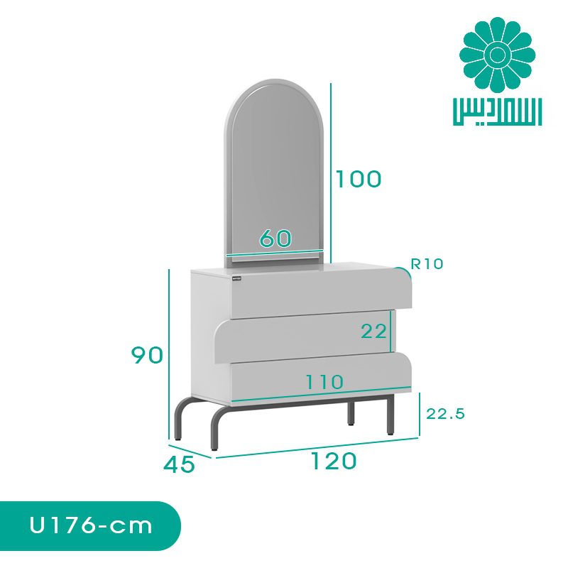 میز آرایش اسمردیس مدل U176 میز آرایش اسمردیس مدل U176