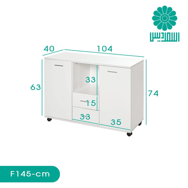 فایل اداری اسمردیس مدل F145 فایل اداری اسمردیس مدل F145