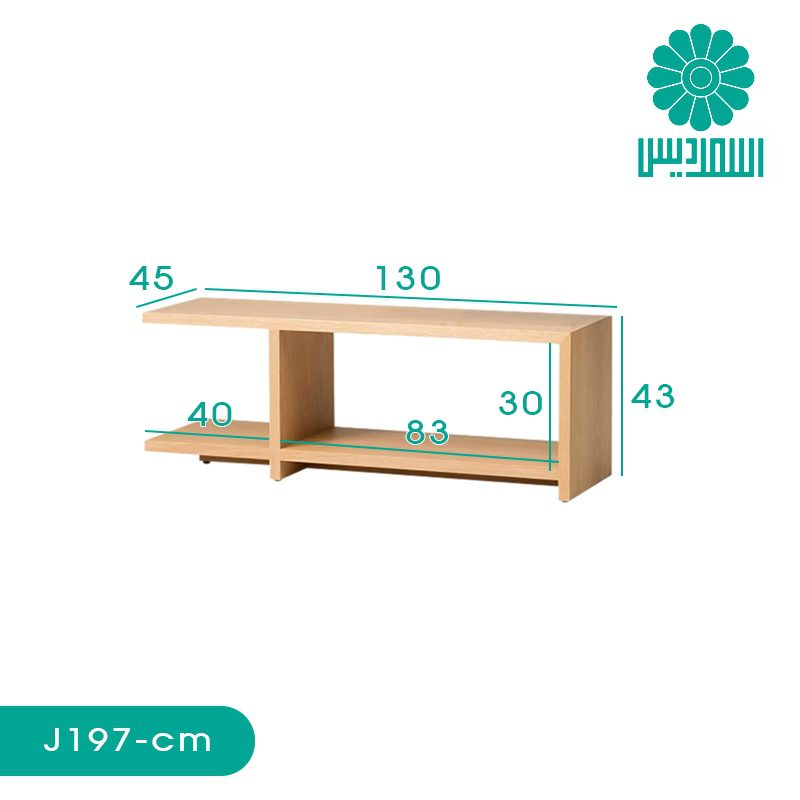 میز جلو مبلی اسمردیس مدل J197 میز جلو مبلی اسمردیس مدل J197