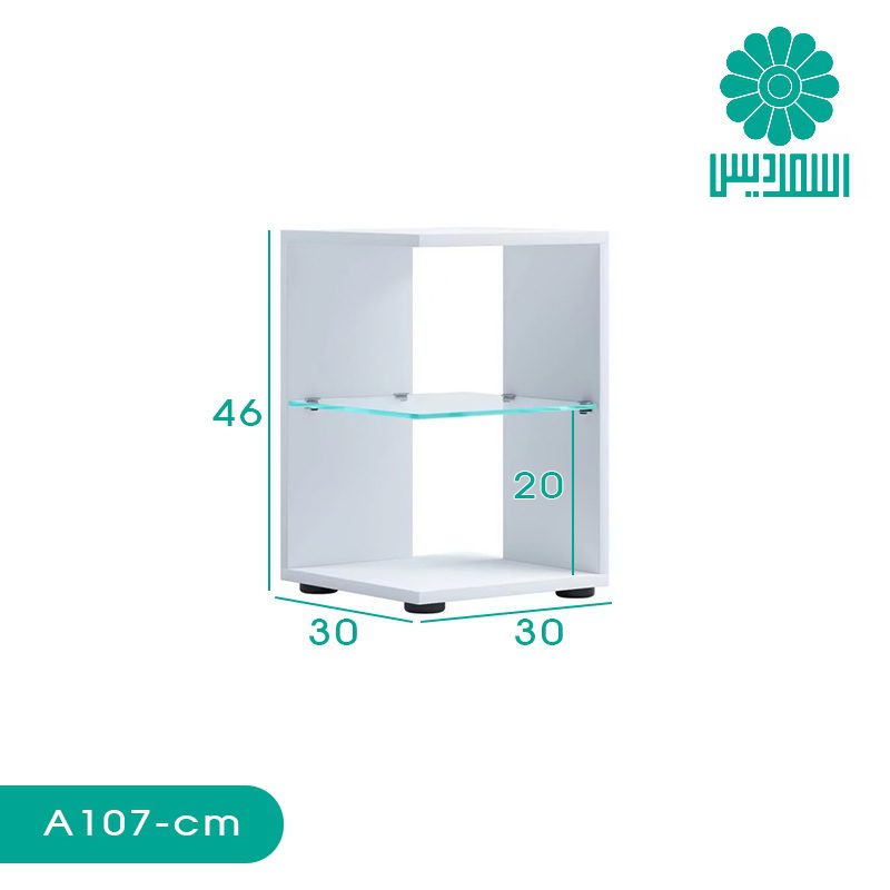 میز عسلی اسمردیس مدل A107 میز عسلی اسمردیس مدل A107