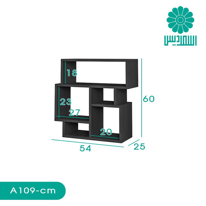 میز عسلی اسمردیس مدل A109 میز عسلی اسمردیس مدل A109