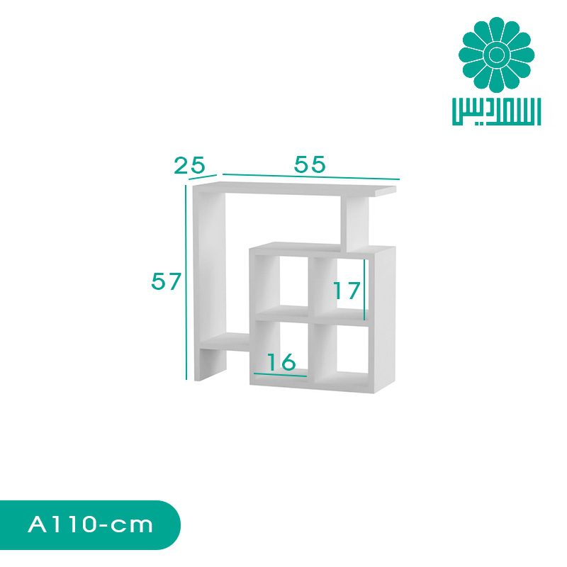 میز عسلی اسمردیس مدل A110 میز عسلی اسمردیس مدل A110