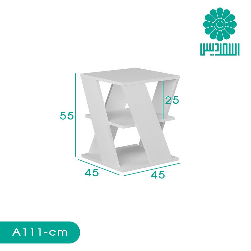 میز عسلی اسمردیس مدل A111 میز عسلی اسمردیس مدل A111