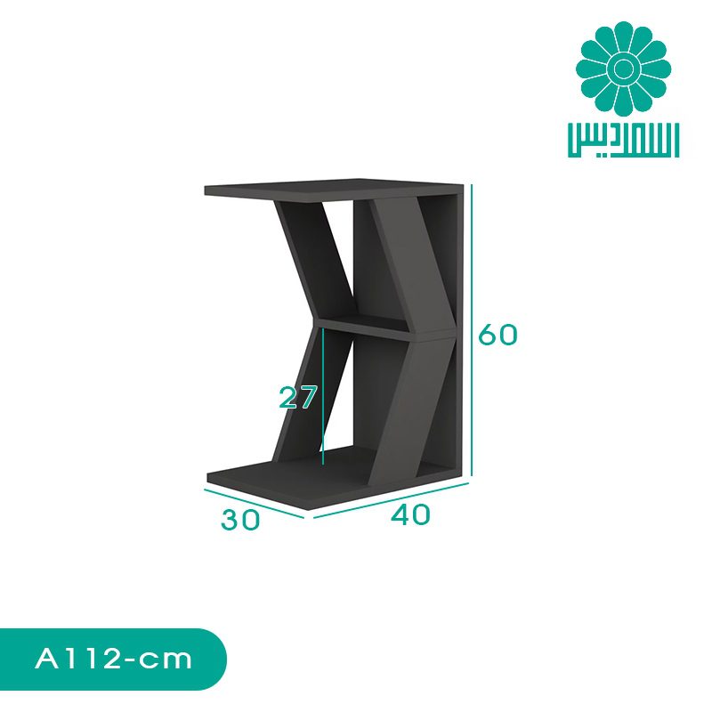 میز عسلی اسمردیس مدل A112 میز عسلی اسمردیس مدل A112
