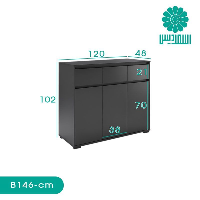 کنسول اسمردیس مدل B146 کنسول اسمردیس مدل B146