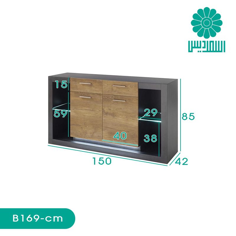 کنسول اسمردیس مدل B169 کنسول اسمردیس مدل B169