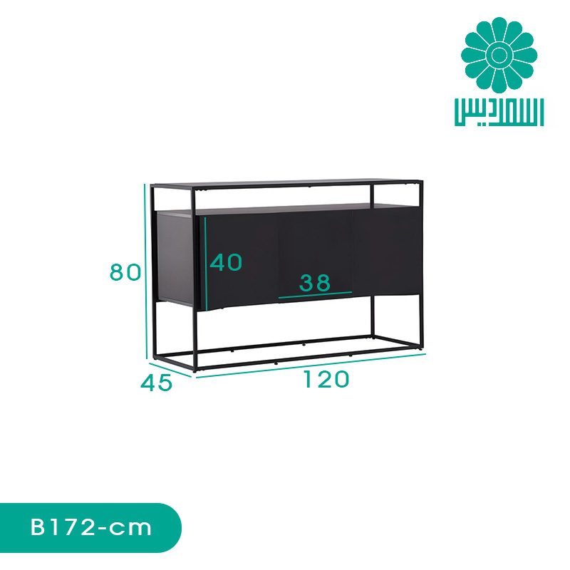 کنسول اسمردیس مدل B172 کنسول اسمردیس مدل B172