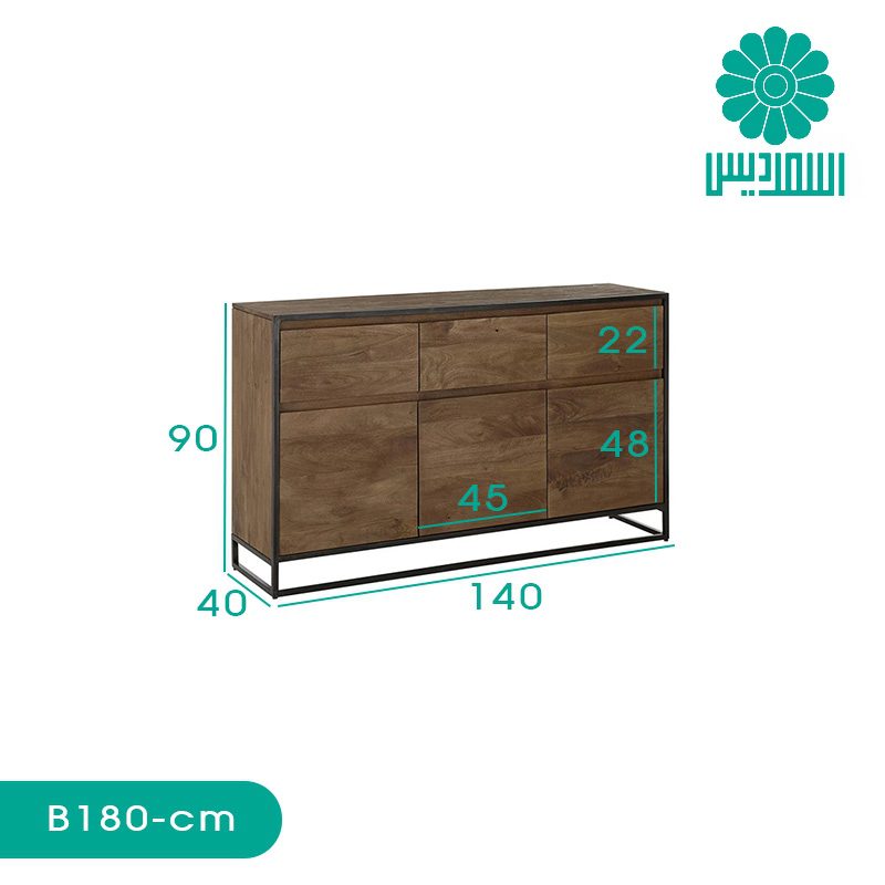 کنسول اسمردیس مدل B180 کنسول اسمردیس مدل B180