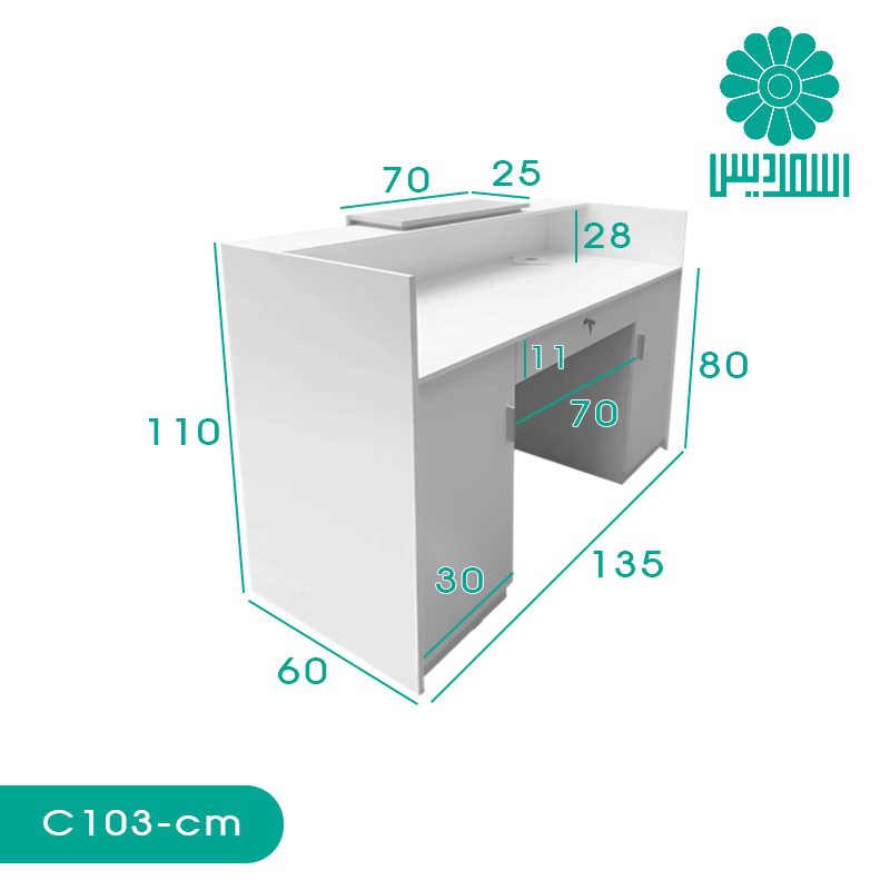 میز کانتر اسمردیس مدل C103 میز کانتر اسمردیس مدل C103