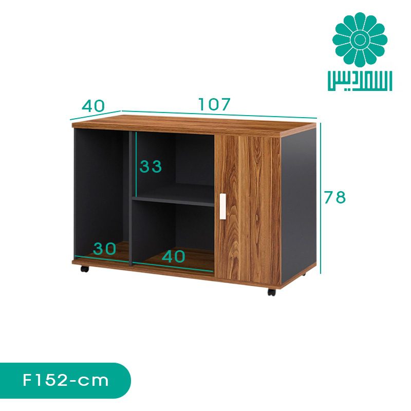 فایل اداری اسمردیس مدل F152 فایل اداری اسمردیس مدل F152