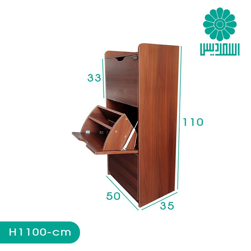 جاکفشی اسمردیس مدل H1100 جاکفشی اسمردیس مدل H1100