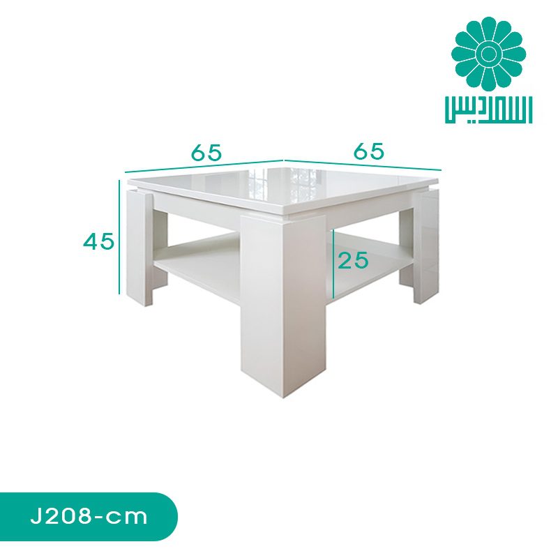 میز جلو مبلی اسمردیس مدل J208 میز جلو مبلی اسمردیس مدل J208