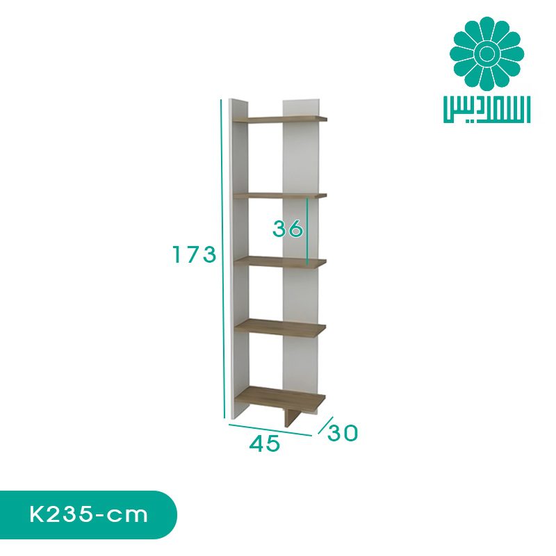 کتابخانه اسمردیس مدل K235 کتابخانه اسمردیس مدل K235