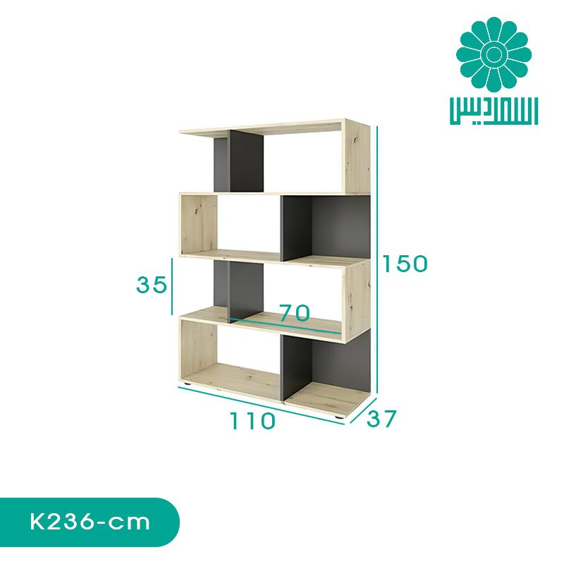 کتابخانه اسمردیس مدل K236 کتابخانه اسمردیس مدل K236