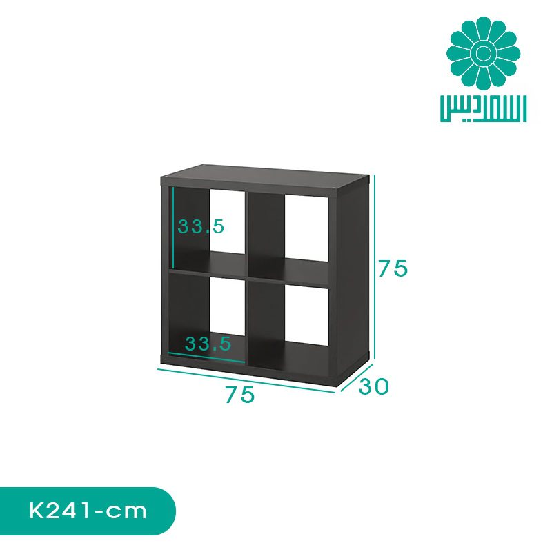 کتابخانه اسمردیس مدل K241 کتابخانه اسمردیس مدل K241