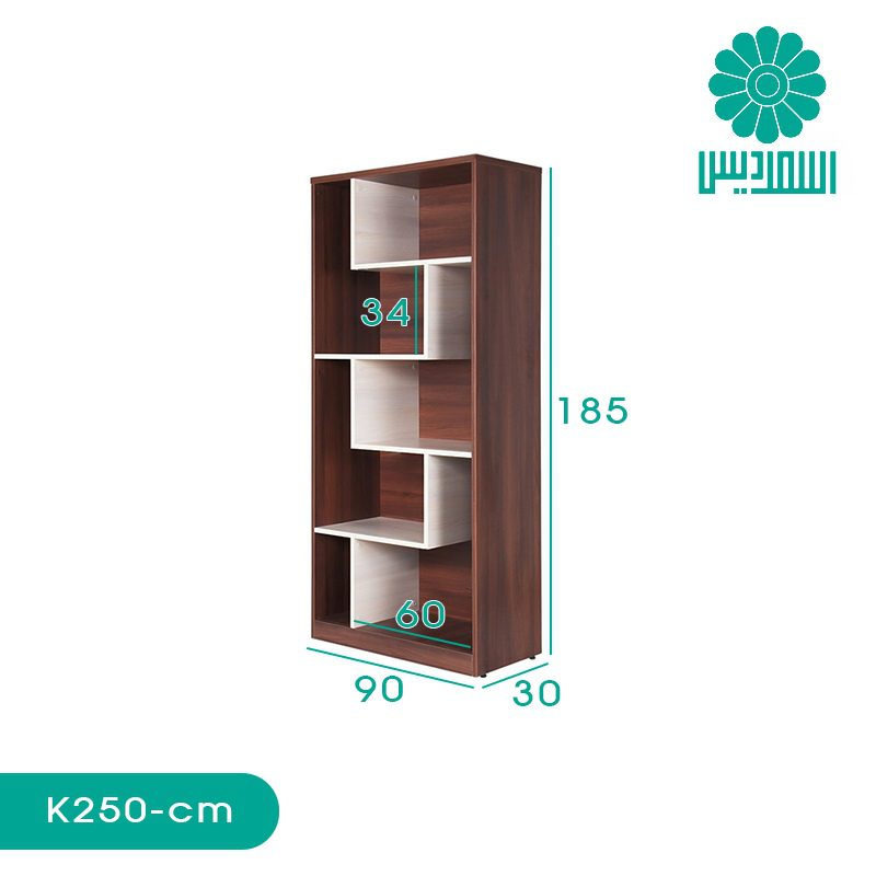 کتابخانه اسمردیس مدل K250 کتابخانه اسمردیس مدل K250