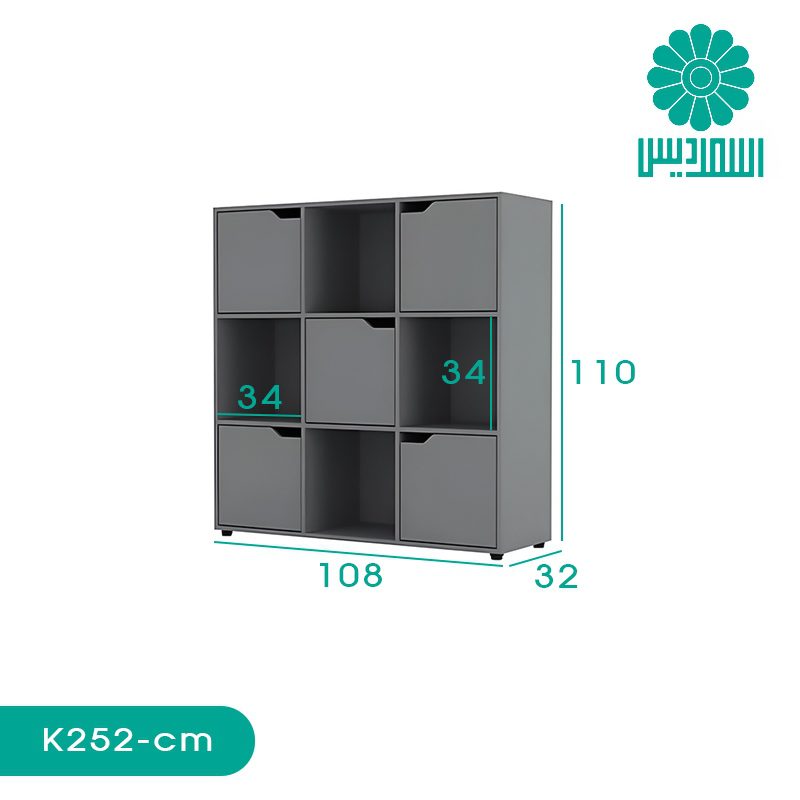 کتابخانه اسمردیس مدل K252 کتابخانه اسمردیس مدل K252