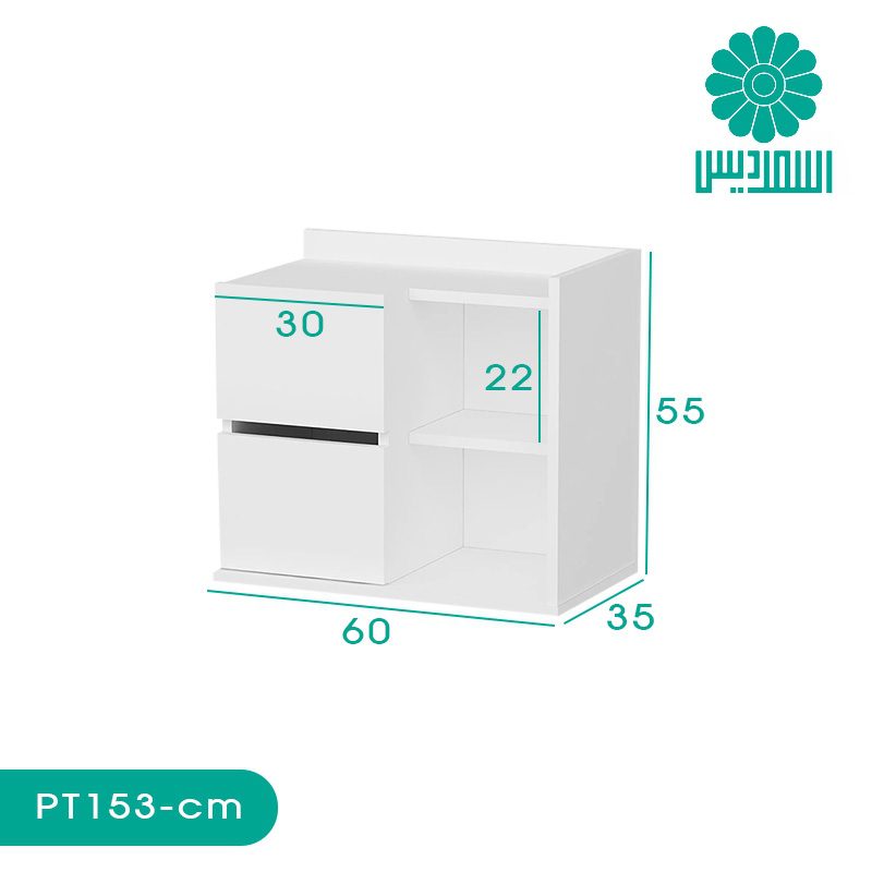 میز پاتختی اسمردیس مدل PT153 میز پاتختی اسمردیس مدل PT153