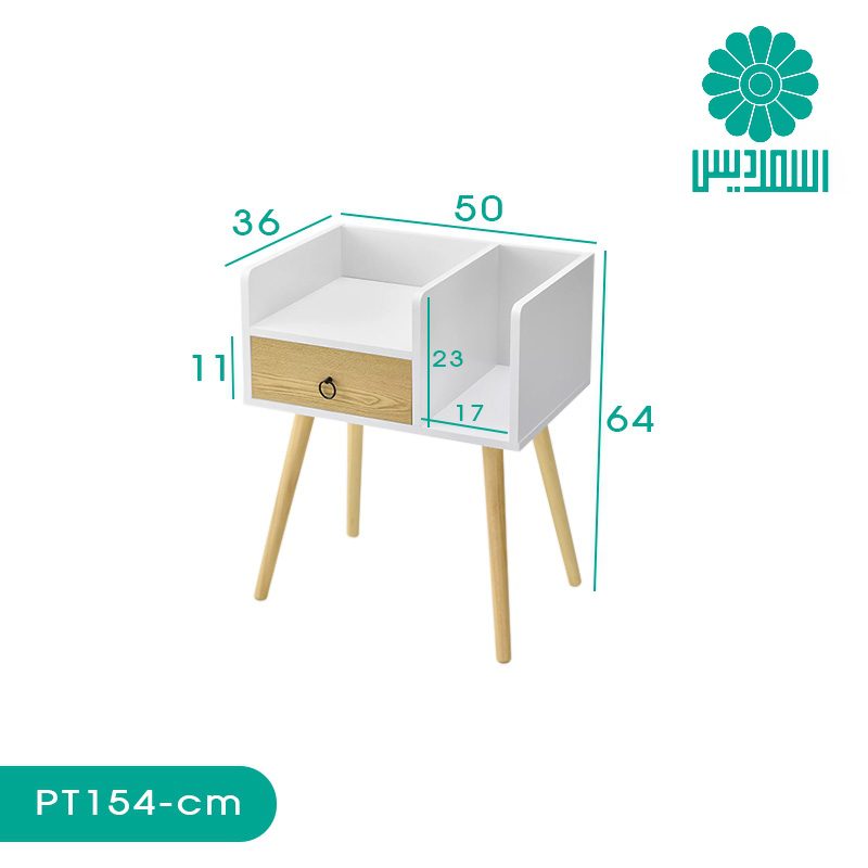 میز پاتختی اسمردیس مدل PT154 میز پاتختی اسمردیس مدل PT154
