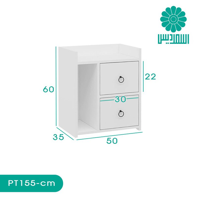 میز پاتختی اسمردیس مدل PT155 میز پاتختی اسمردیس مدل PT155