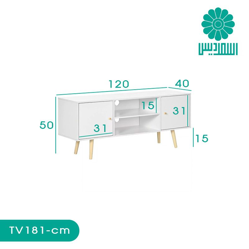 میز تلویزیون اسمردیس مدل TV181 میز تلویزیون اسمردیس مدل TV181
