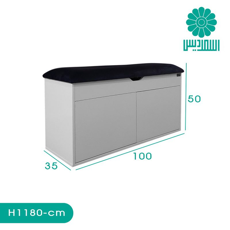 جاکفشی اسمردیس مدل H1180 جاکفشی اسمردیس مدل H1180