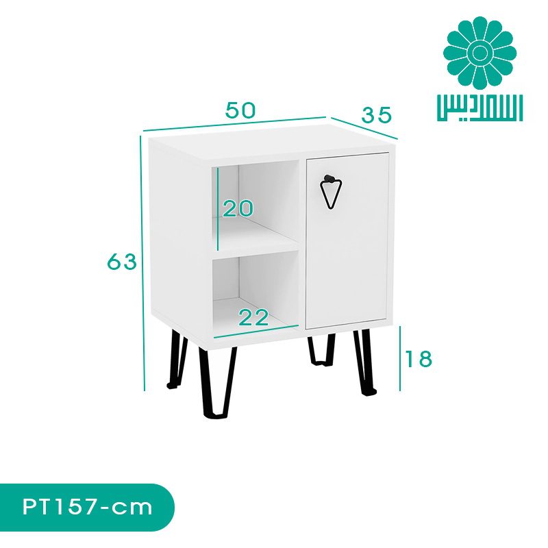 میز پاتختی اسمردیس مدل PT157 میز پاتختی اسمردیس مدل PT157