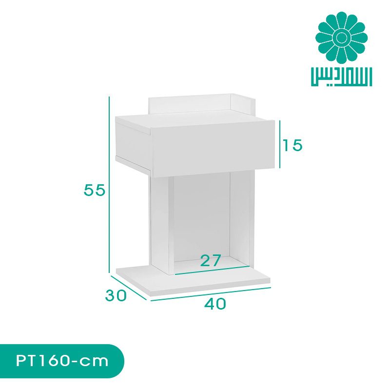 میز پاتختی اسمردیس مدل PT160 میز پاتختی اسمردیس مدل PT160