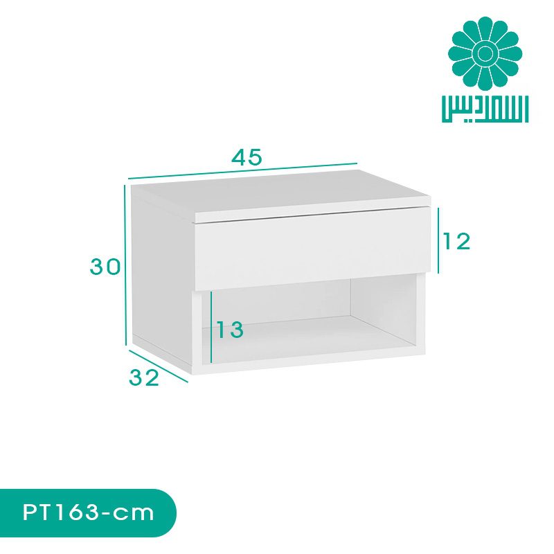 میز پاتختی اسمردیس مدل PT163 میز پاتختی اسمردیس مدل PT163