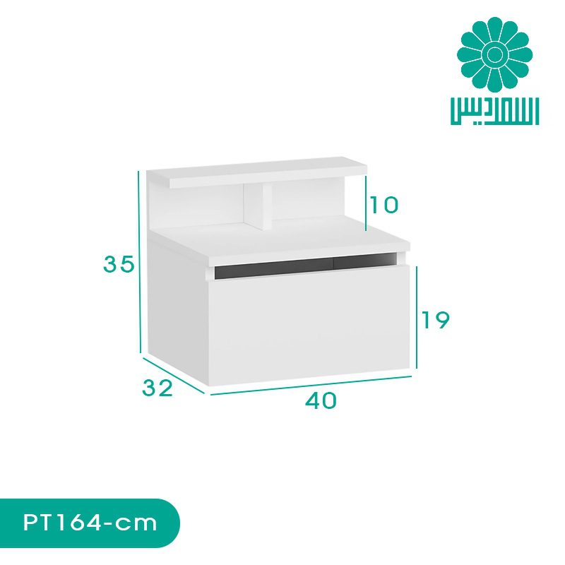 میز پاتختی اسمردیس مدل PT164 میز پاتختی اسمردیس مدل PT164