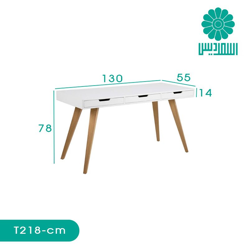 میز تحریر اسمردیس مدل T218 میز تحریر اسمردیس مدل T218
