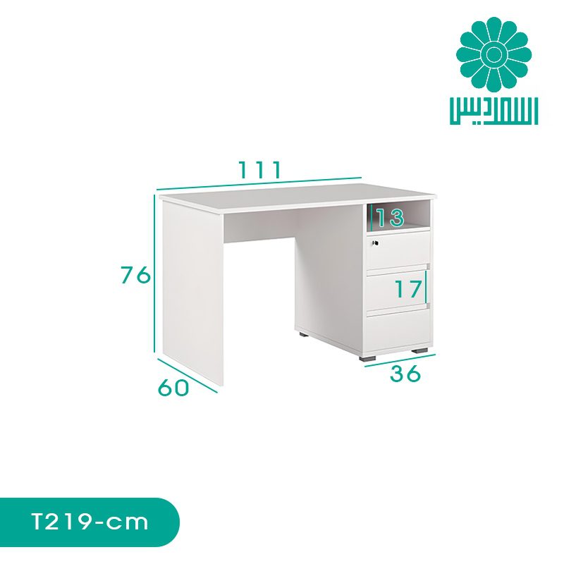 میز تحریر اسمردیس مدل T219 میز تحریر اسمردیس مدل T219