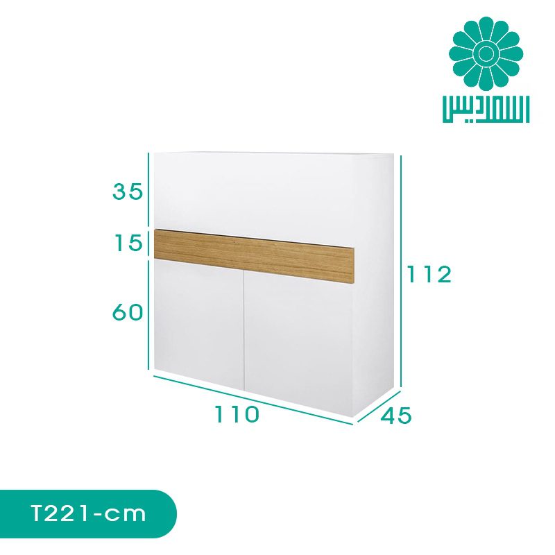 میز تحریر اسمردیس مدل T221 میز تحریر اسمردیس مدل T221